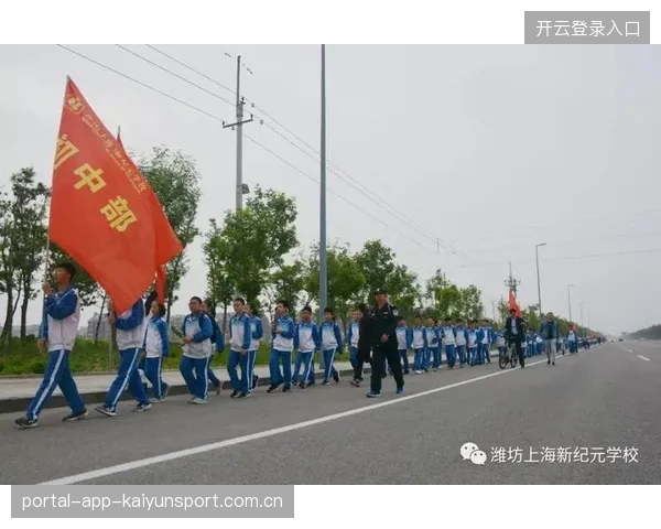 联盟创建运动表现数据库：引领教练研学新纪元