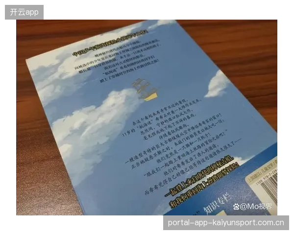 从“转脸整队”到海上奇遇：如何将团队力量转化为无限可能的航程
