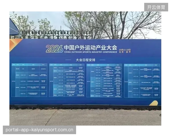 电子体育共享：打造数字运动新生态，让运动成为全民共享的乐趣