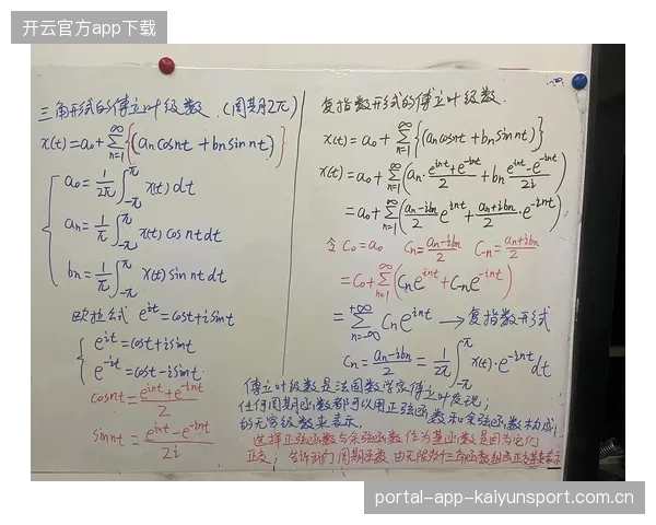 皮亚斯特里雪邦稳拿积分：数学奇迹与现代应用的深度解析